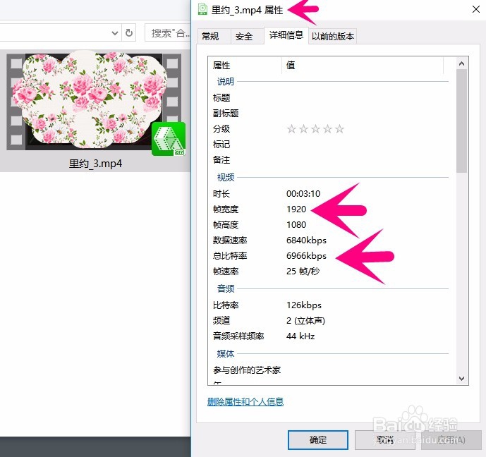 如何合并视频而且不改变帧宽度、帧高度和帧速率