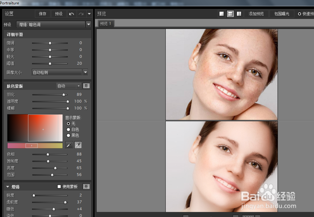 PhotoshopCS6+Portraiture_win7(64位)