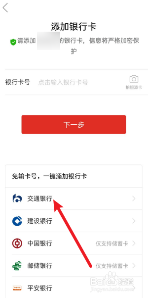 多多钱包怎么开通