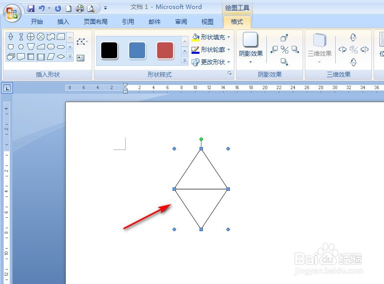 Word2007怎样画排序流程图