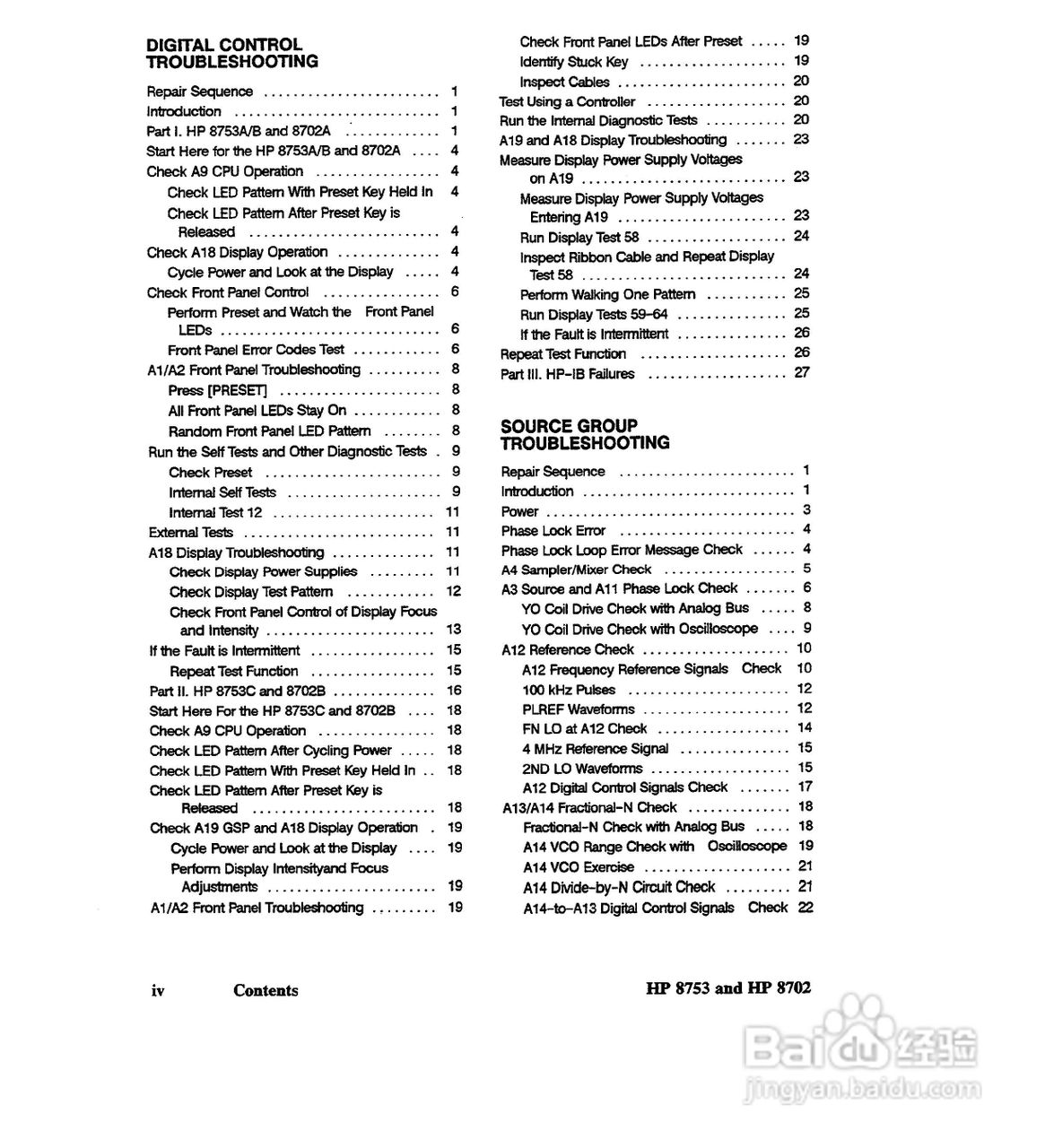 HP8753A/B/ C分析仪说明书:[1]