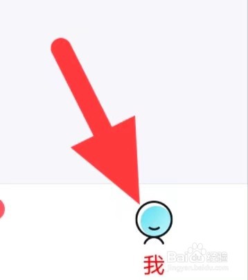 更美如何查找隐私设置