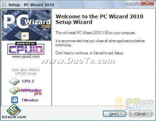 系统检测工具pc Wizard的使用方法 百度经验