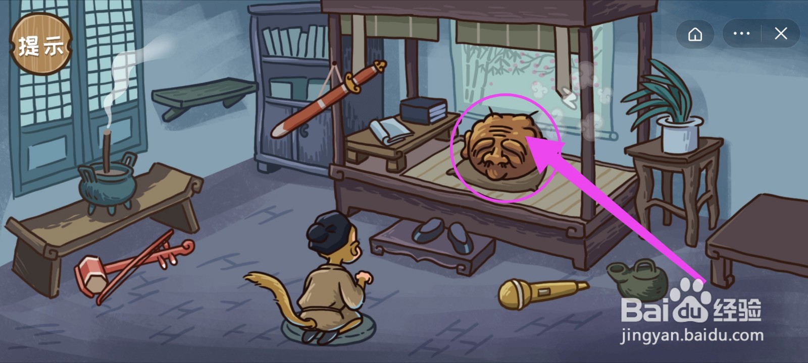 西游梗传第3关夜半三更游戏攻略