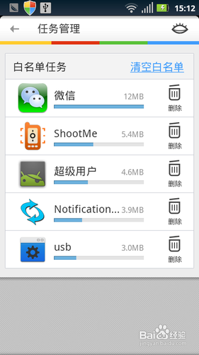 手机内存不足怎么清理