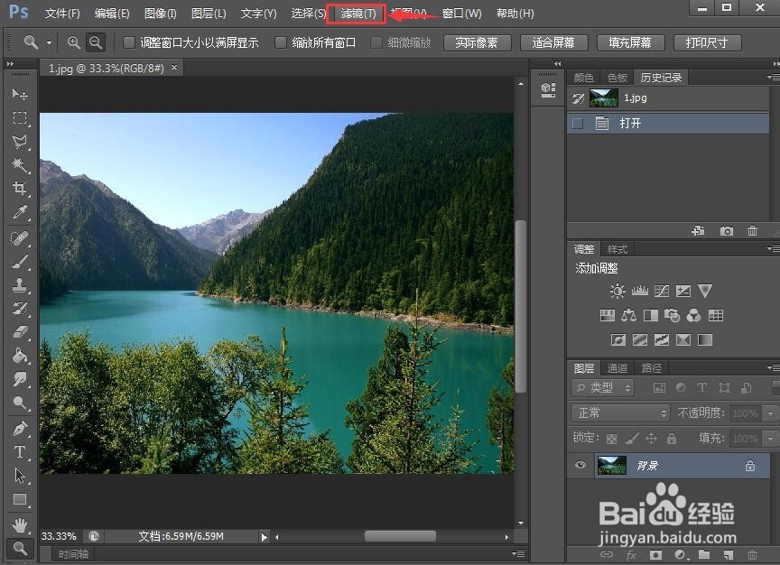 怎样在ps中让图片中的山和树变得更绿