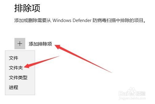 Win10打开某文件夹速度很慢出现假死怎么办