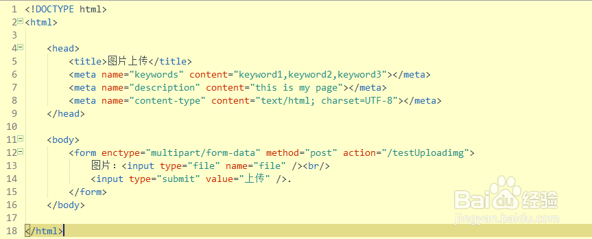 java后台接受到图片后怎么保存