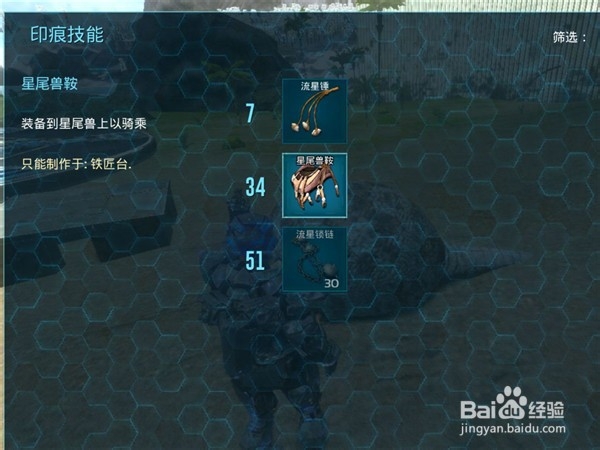 方舟生存进化石头怎么大量获得