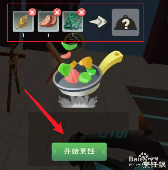 创造与魔法怎么制作猪肉饭团