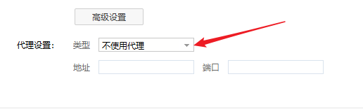 百度网盘如何进行代理设置下载