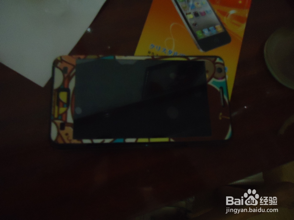 三星9100打电话黑屏怎么办