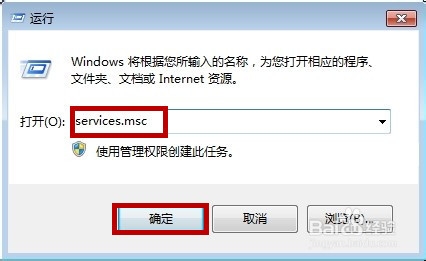 怎样关闭防火墙