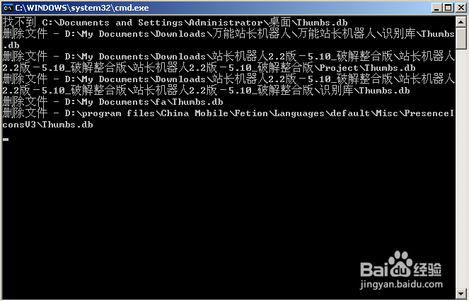 删除Thumbs.db