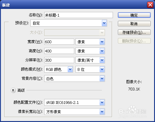 Photoshop文字艺术效果：[9]吊牌文字