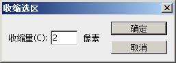 photoshop制作金属镶边字效果