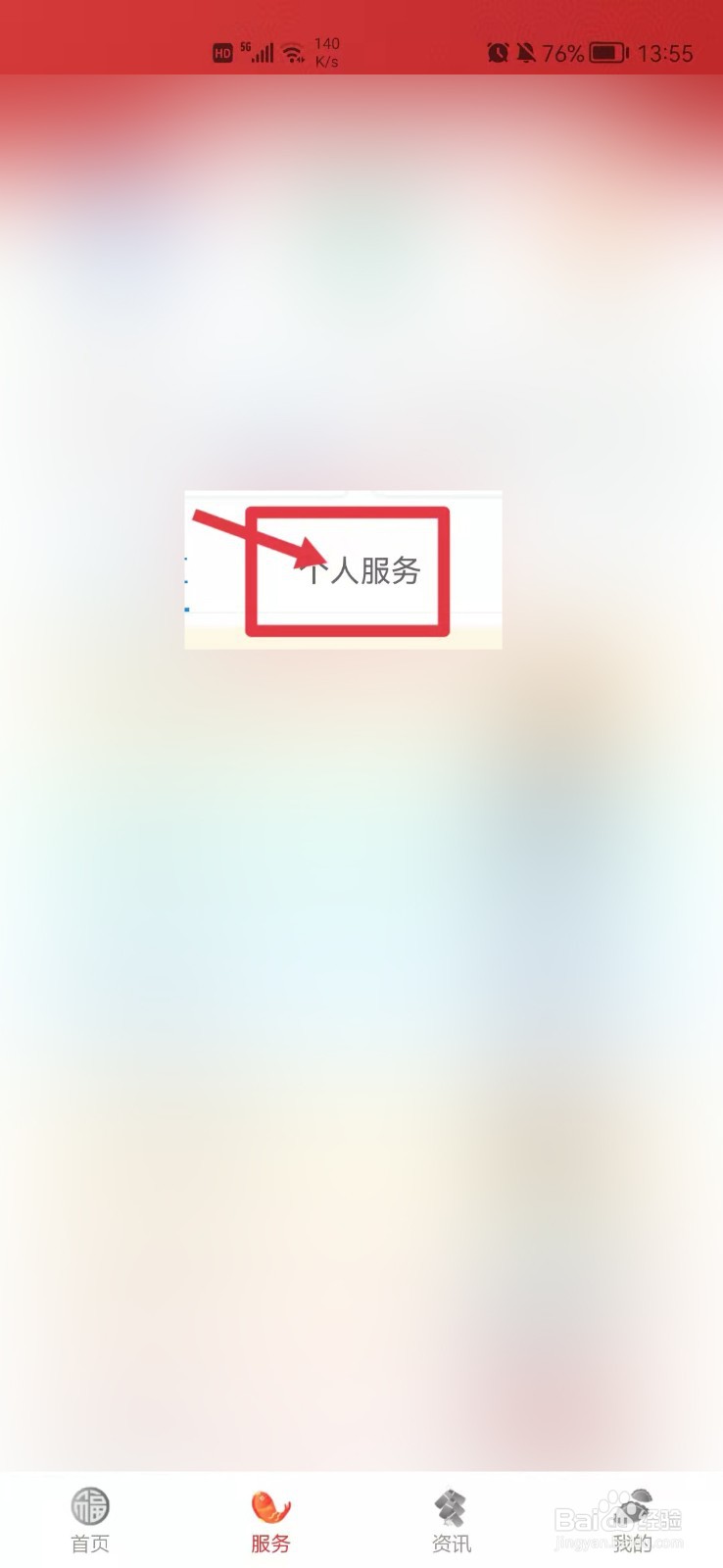 楼上空调外机太吵最实用办法