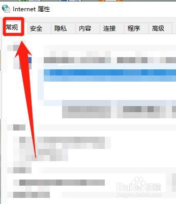 浏览器打开后，返回上次会话的标签怎么设置