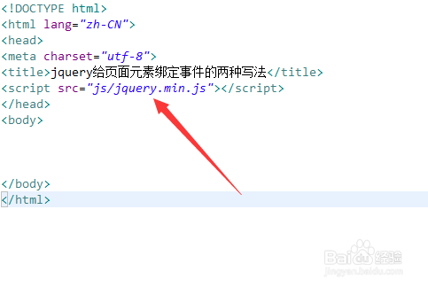 jquery给页面元素绑定事件的两种写法