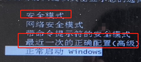 电脑蓝屏出现0x0000006b代码怎么解决