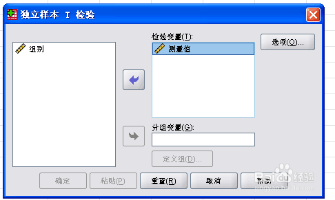 如何利用SPSS17.0进行两组资料的t检验