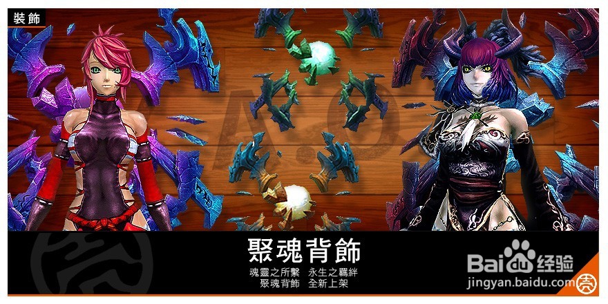 參天律商城时装&周邊商品&武器附加技能&攻略14