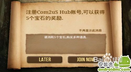 艾诺迪亚3中文版Inotia3游戏评测