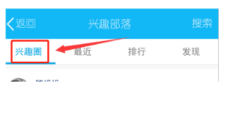 qq兴趣部落怎么删除自己发的帖子?