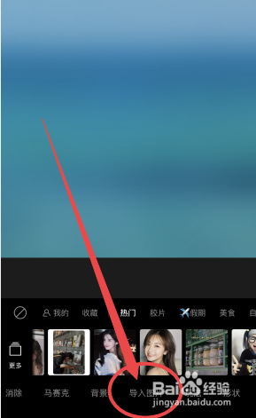 醒图合并图层在哪里