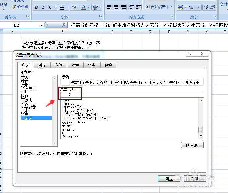 EXCEL怎么让选定的单元格批量首行空2格