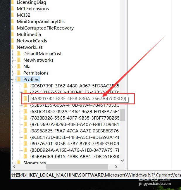 Win10怎么重命名网络连接？