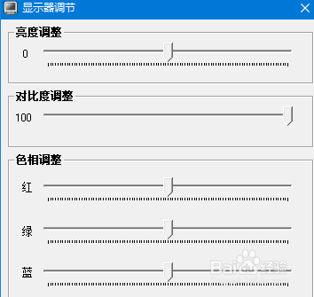 win10 不能调节亮度