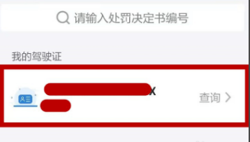 怎么处理异地违章