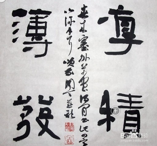 写毛笔作品的内容说明