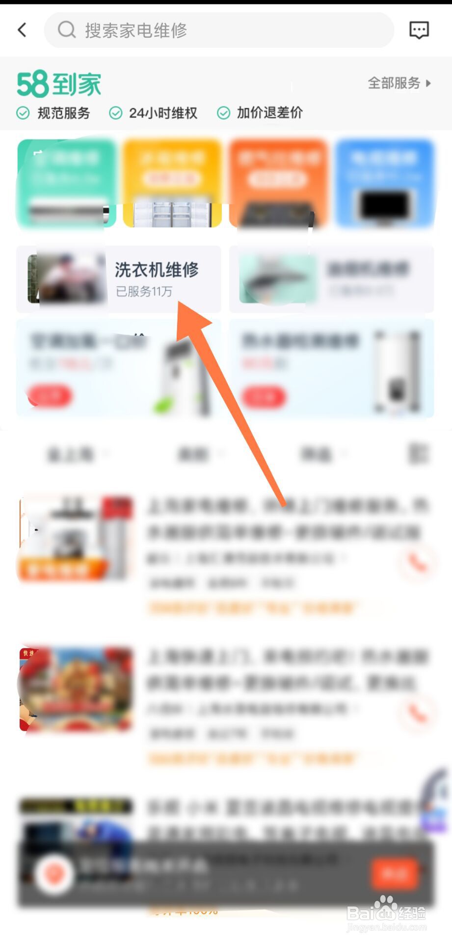 洗衣机堵了不能排水怎么办