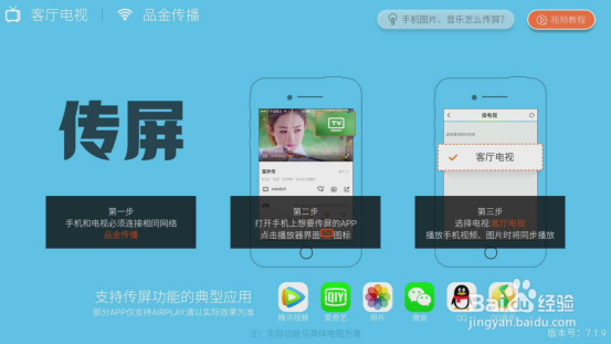 全面屏电视深度评测