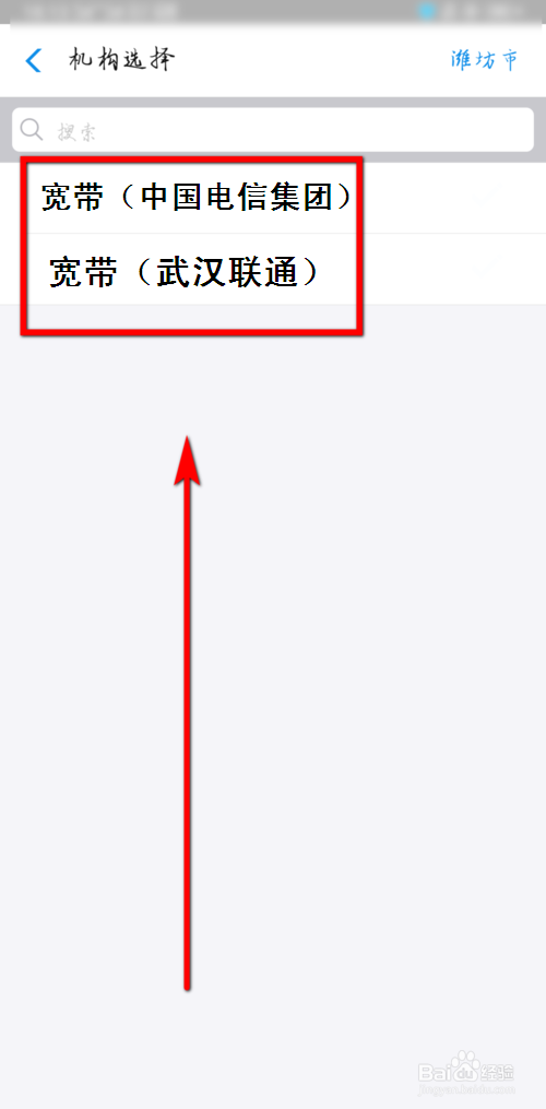 移动宽带按月缴费怎么扣费
