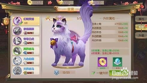 风之剑舞宠物怎么传承 宠物传承攻略
