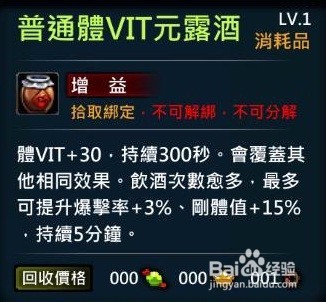 XAOC参天律-收藏柜物品、时装集锦(53)