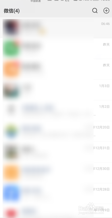 微信分身怎么登录第二个微信