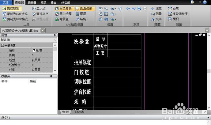 在CAD编辑器中如何对文字的大小进行编辑修改