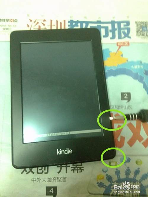 kindle paper white 2 (kpw) 无限重启救砖方法