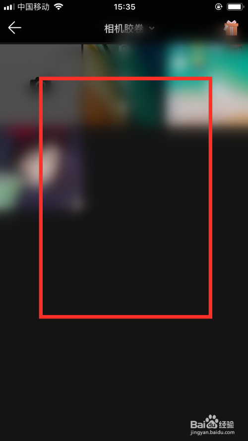 Fotor怎么剪切图片