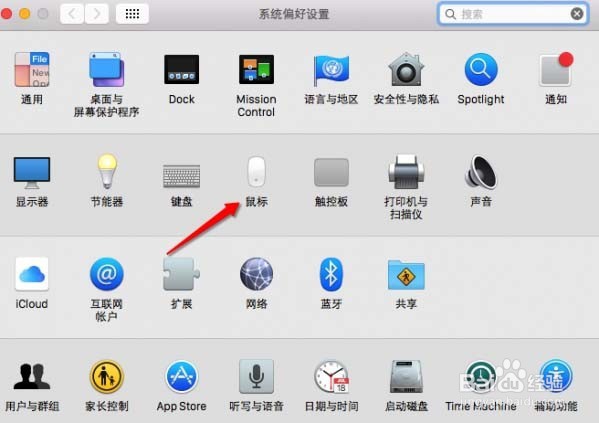 Mac怎么连接蓝牙鼠标?