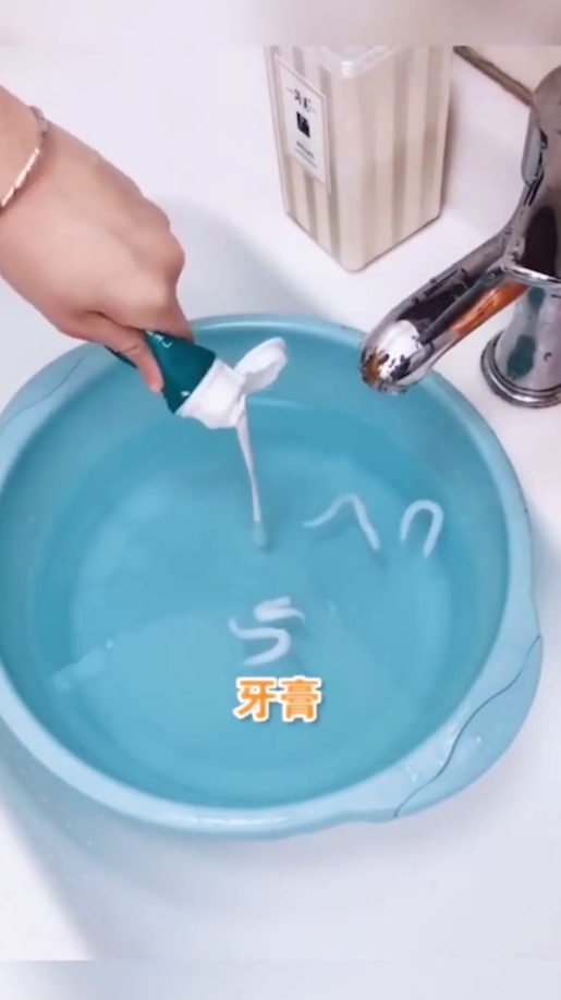 白衣服被染色怎么办