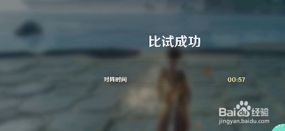 原神孤剑争逐怎么通关
