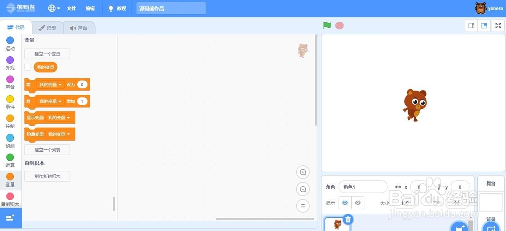 如何成为源码熊编程高手
