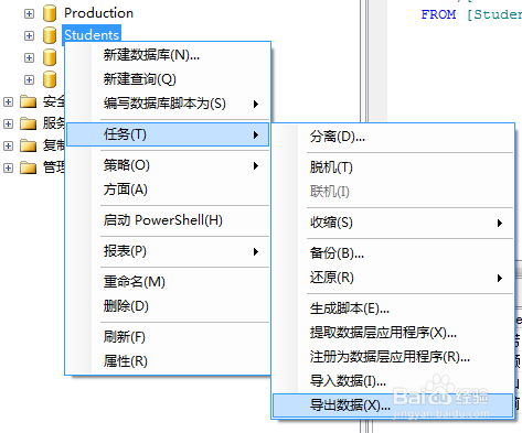 怎么快速复制数据库的表 克隆其他数据库的方法