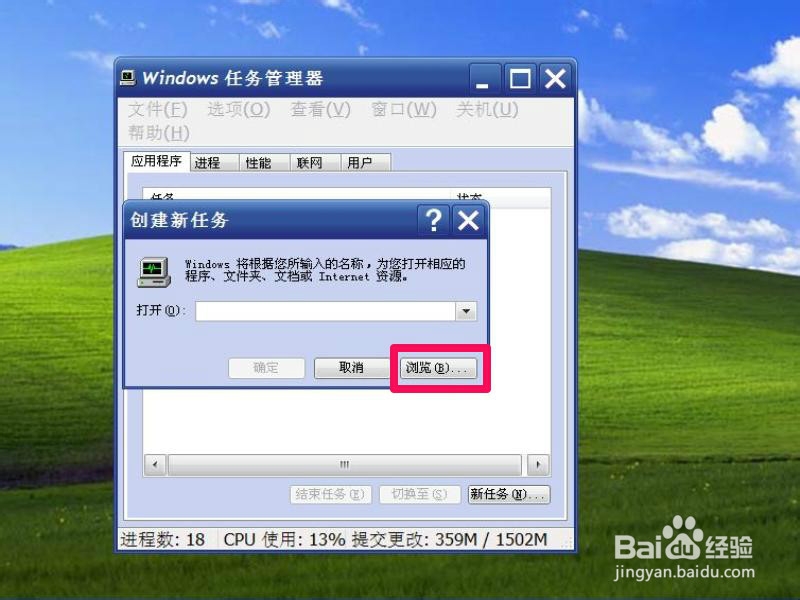 桌面图标全部消失不见了：[1]之一