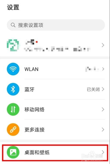 荣耀50se如何开启动态壁纸